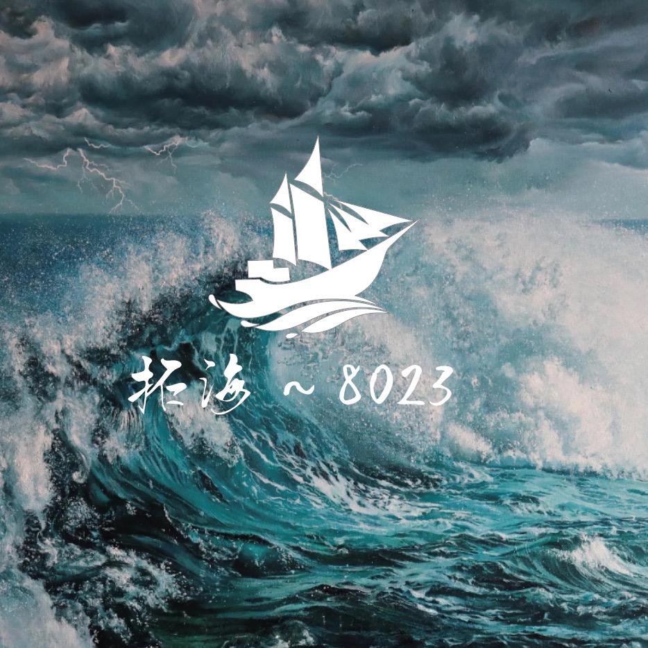 拓海 • 8023