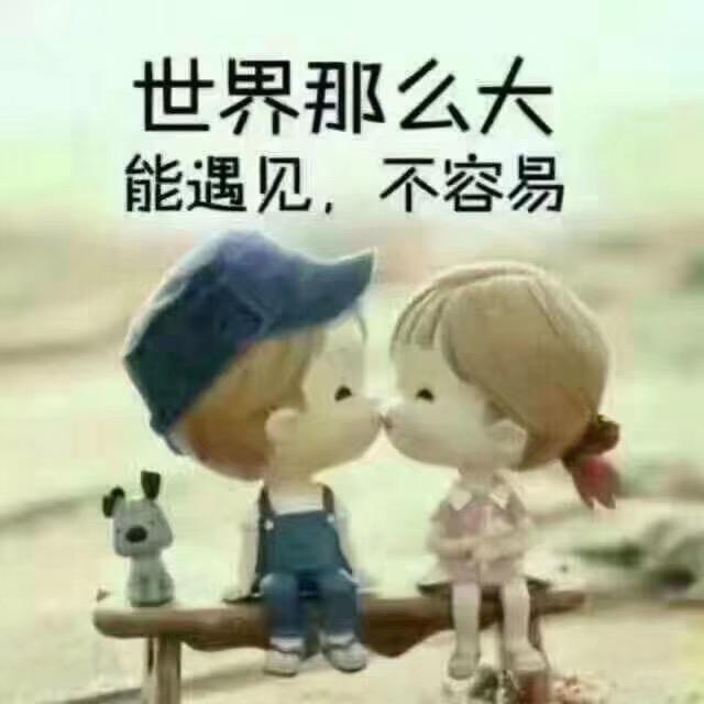 今生只为守护你