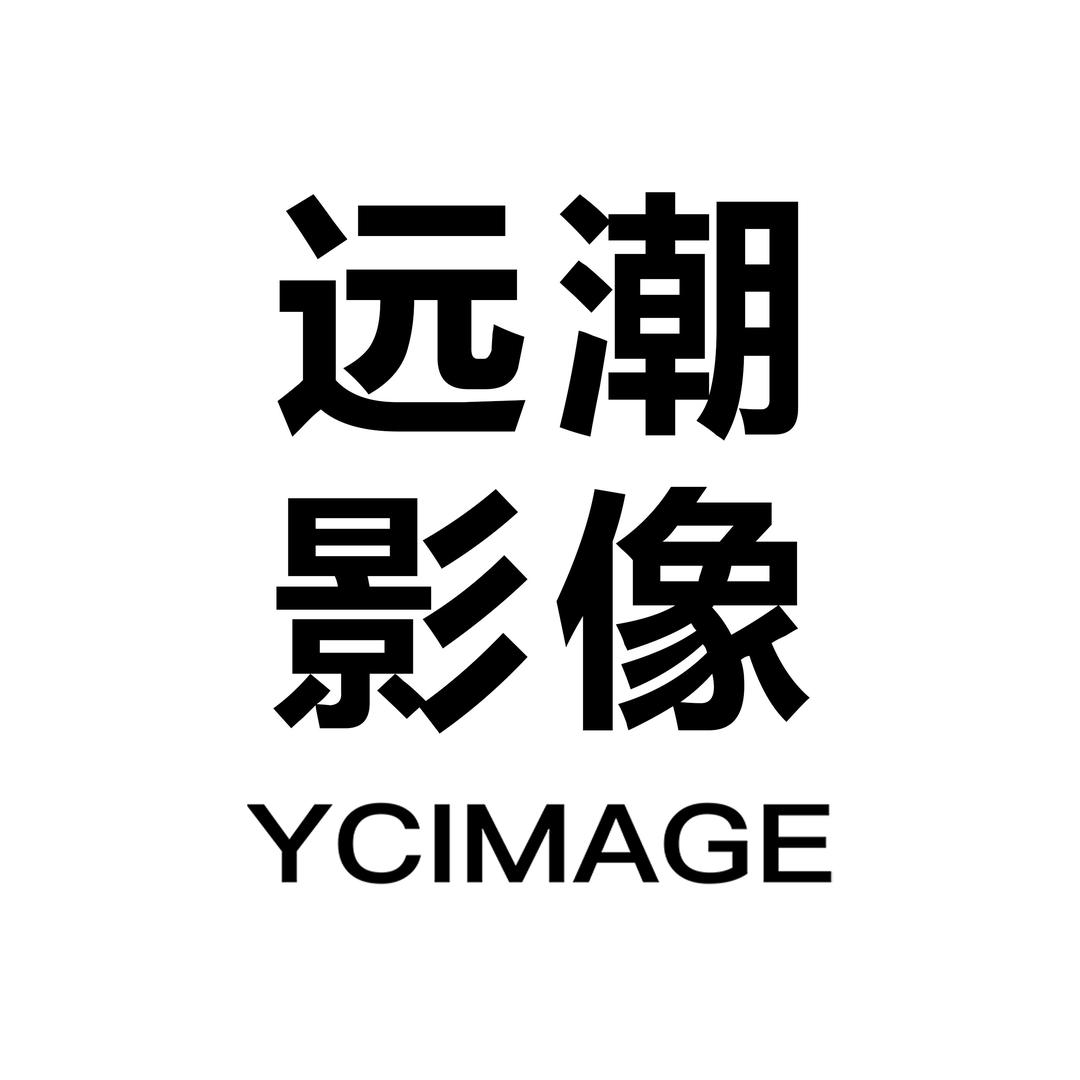 济宁婚纱照远潮［造物集］