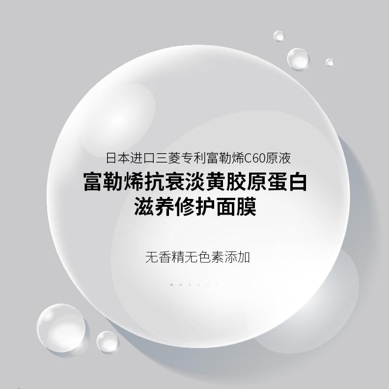 初恋玫瑰专利抗皱淡斑