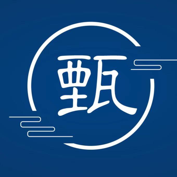 景德镇甄甄选陶瓷