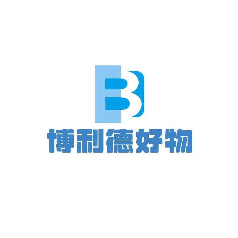 博利德好物