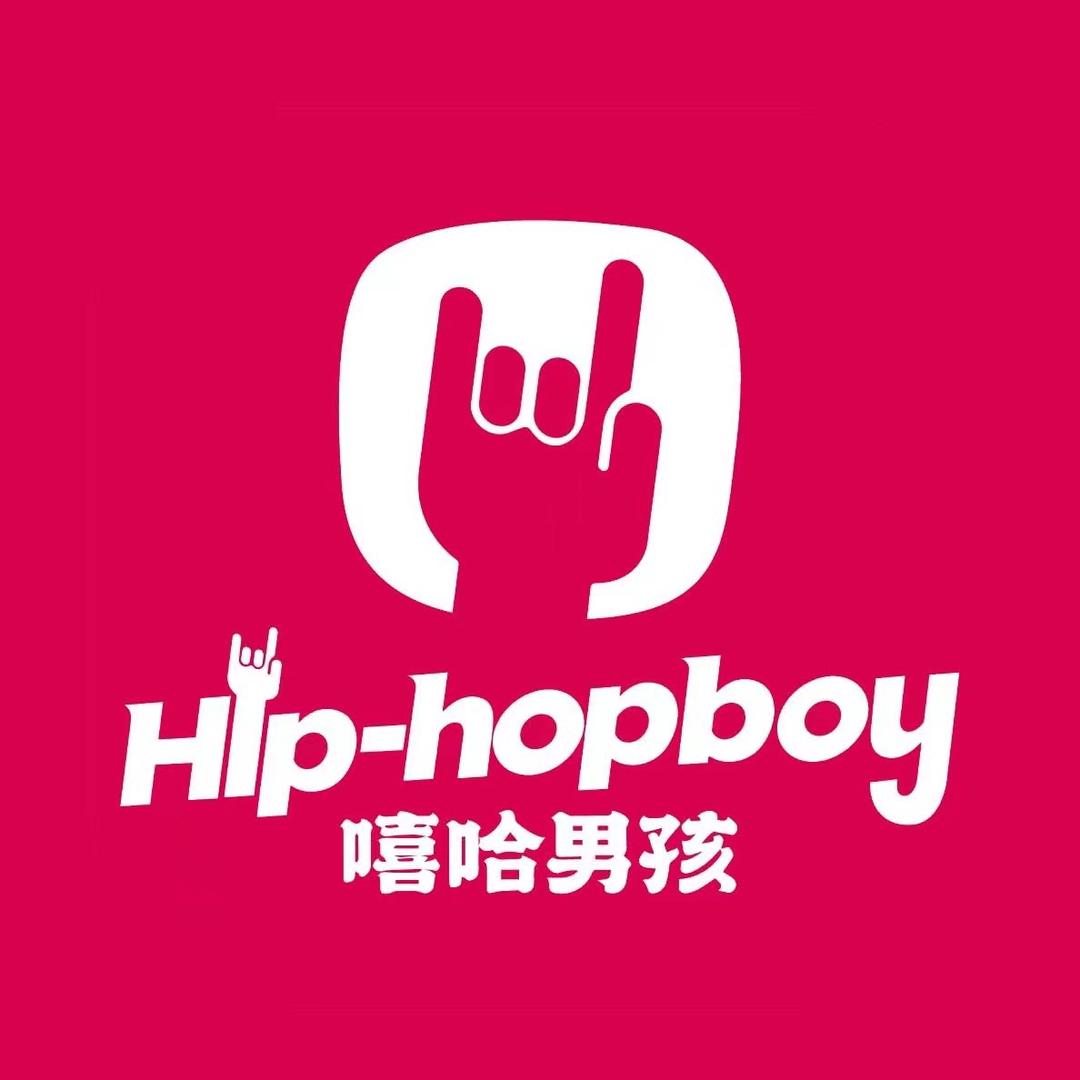 嘻哈男孩官方旗舰店