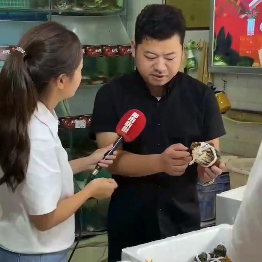 方欣海鲜裕程臻品商贸公司