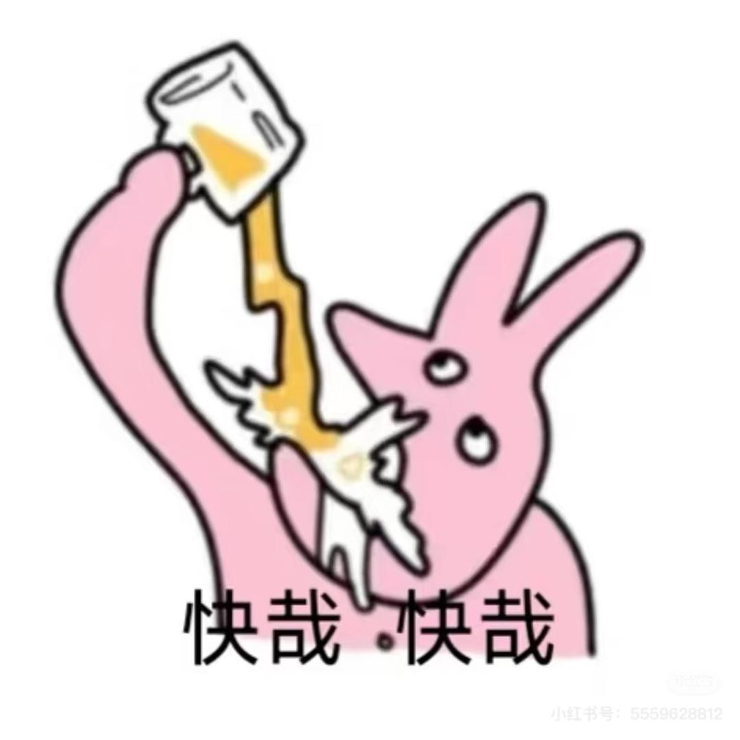 你吃巧克力不