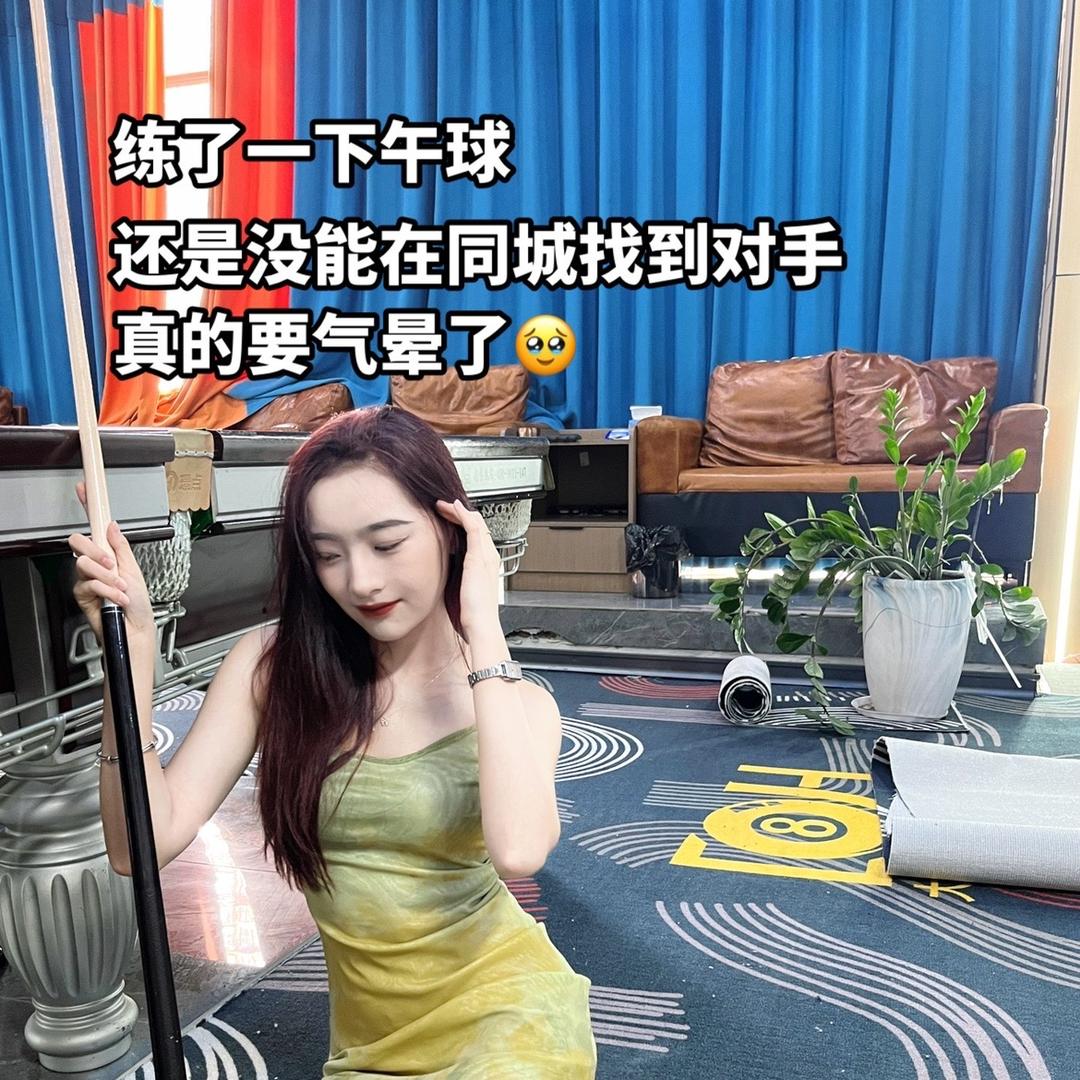 大家华璟点云镜台球（招人）