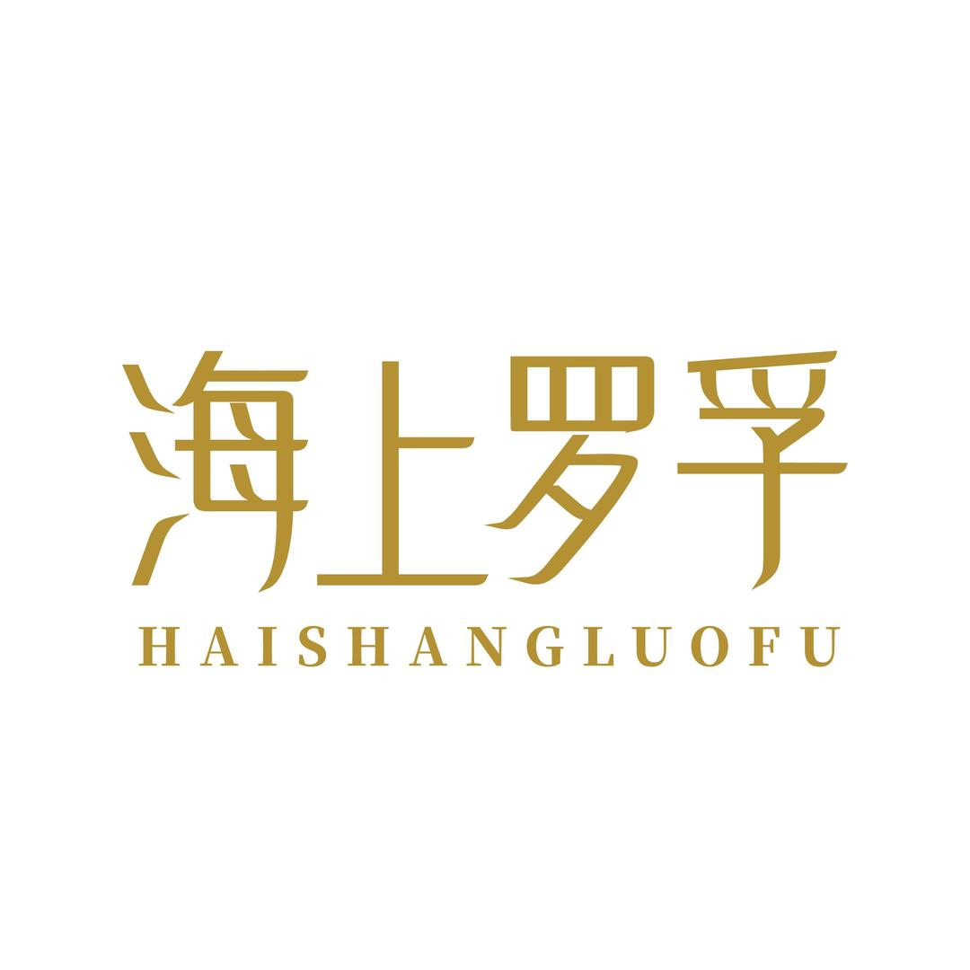 海上罗孚黄金旗舰店