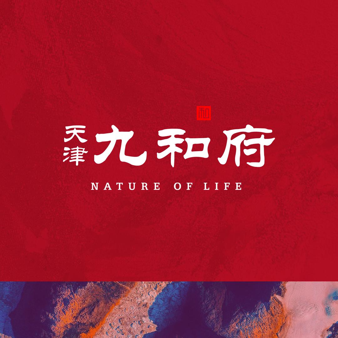 天津豪达房地产开发有限公司