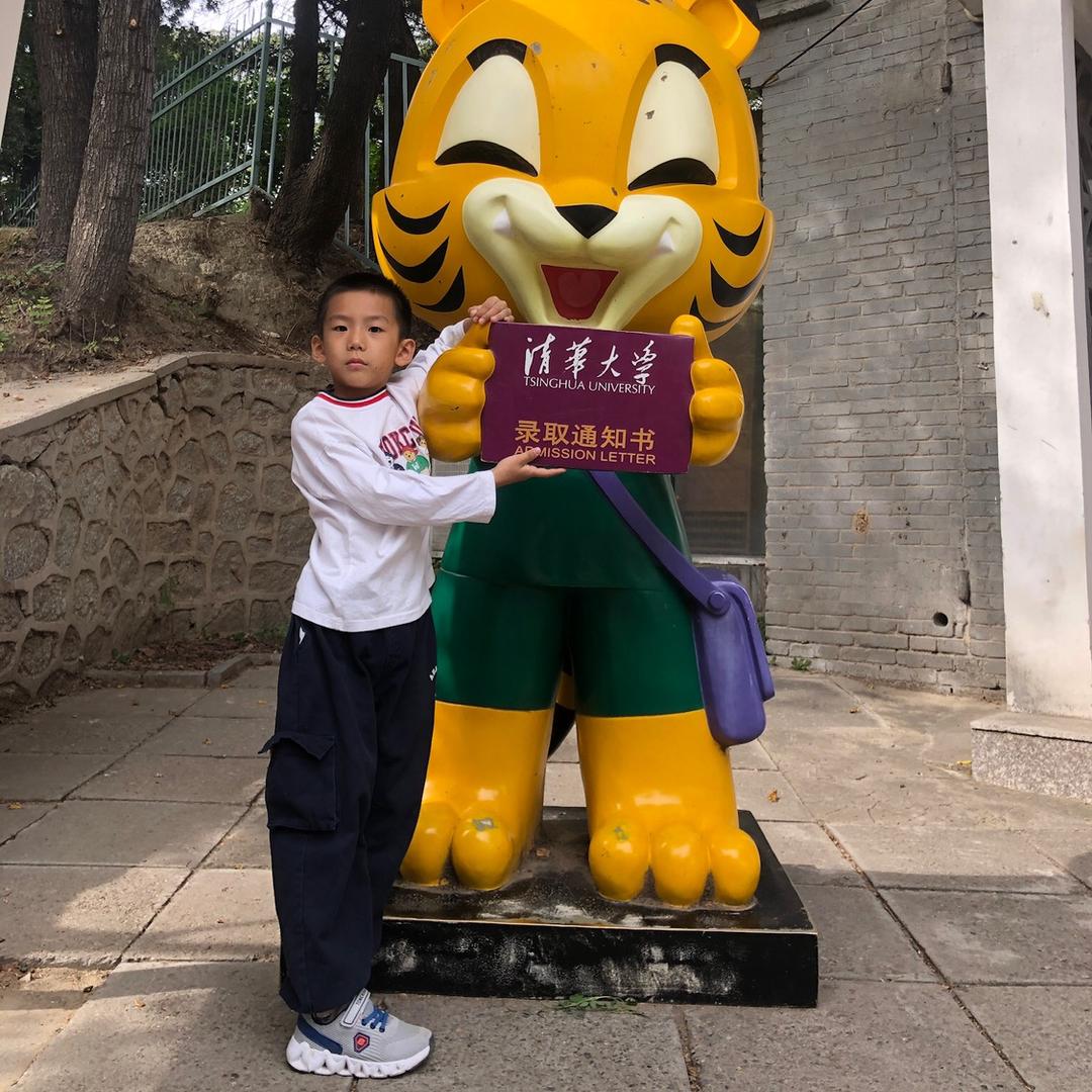 铭宝爱学习