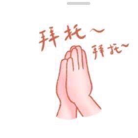 天天白⁵²³³