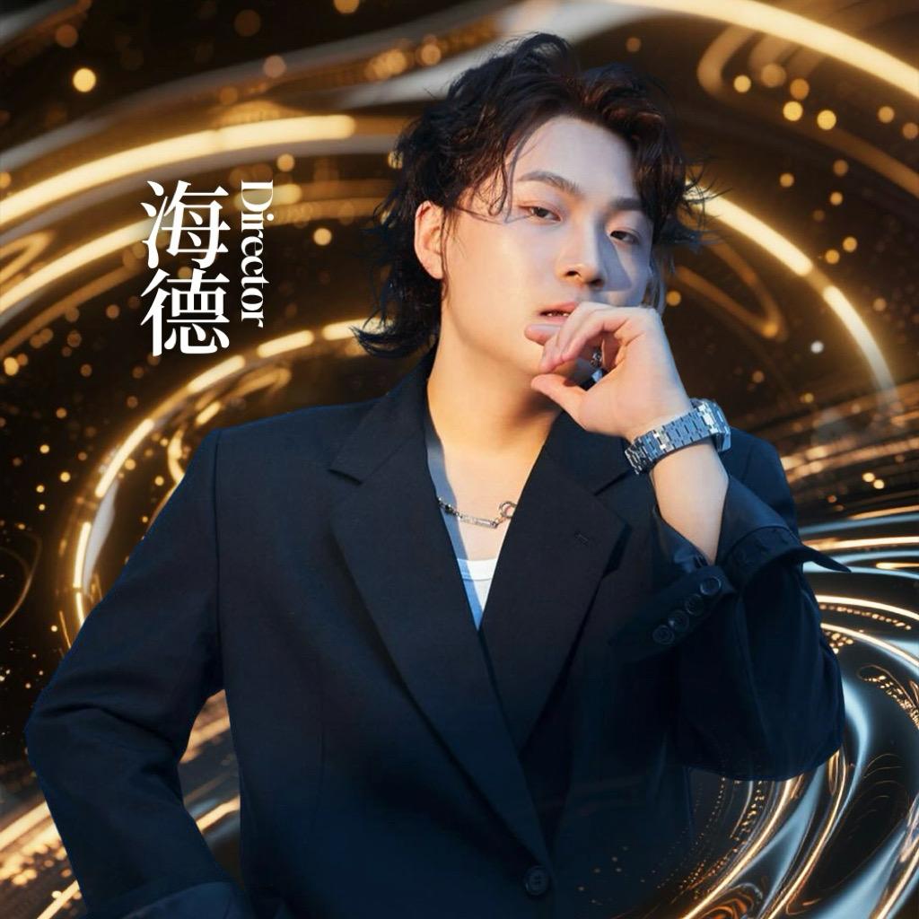 海德全国巡剪（聚凡）