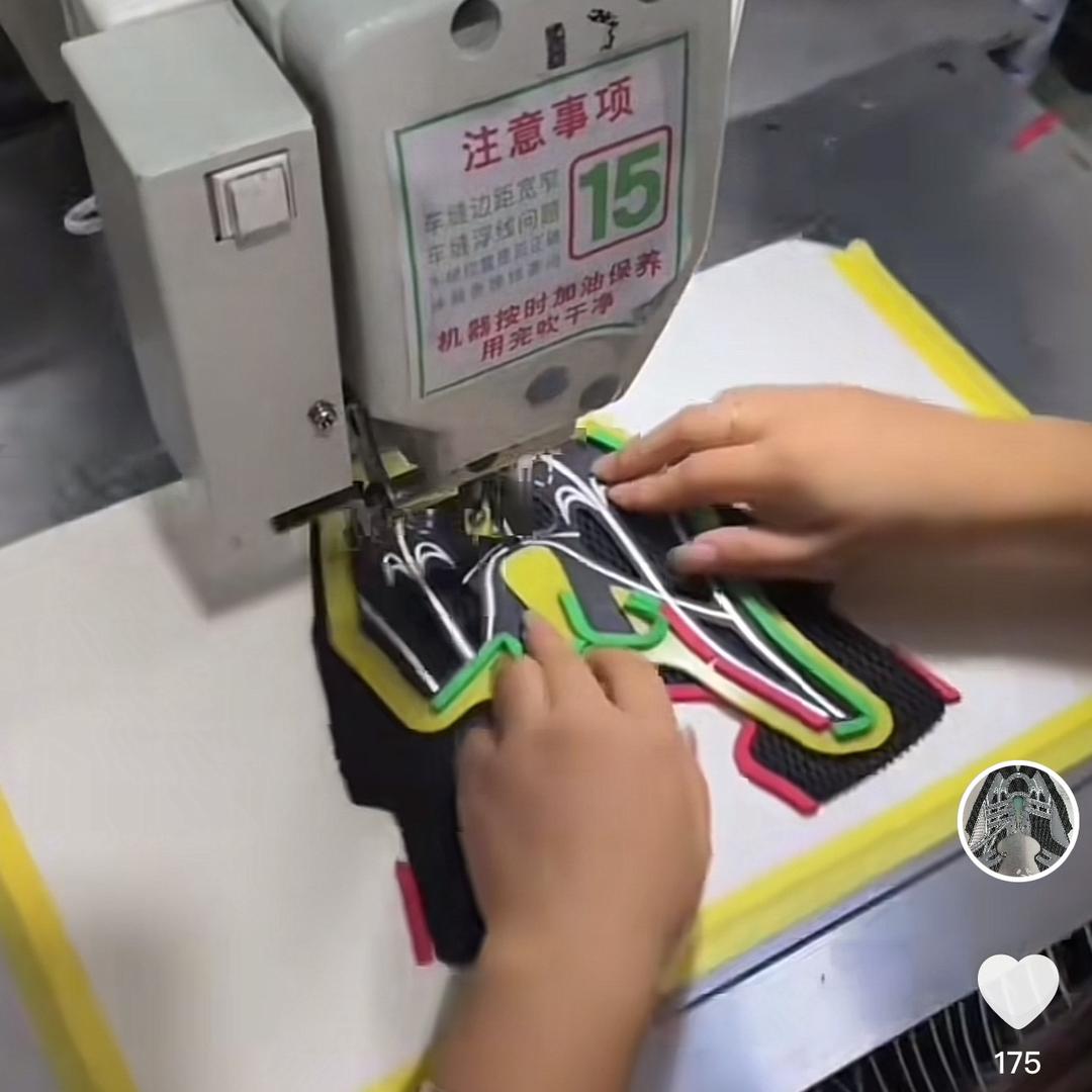 电脑车鞋帮加工