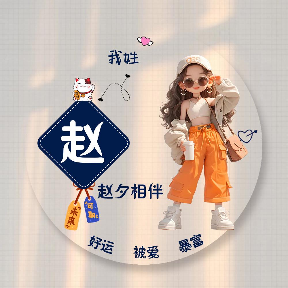 玖玖
