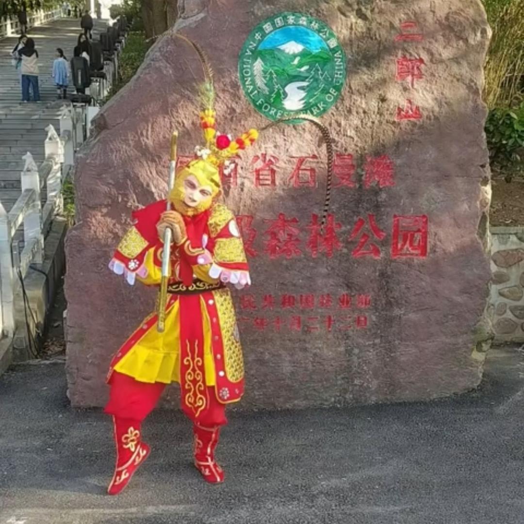 舞钢悟空