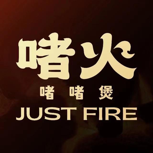 啫火啫啫煲（西南商都店）