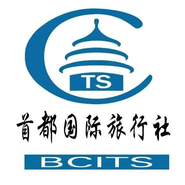首都国旅集团齐健门店