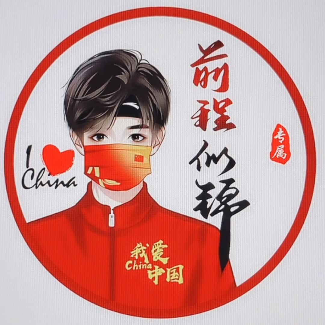 晕船的啊明