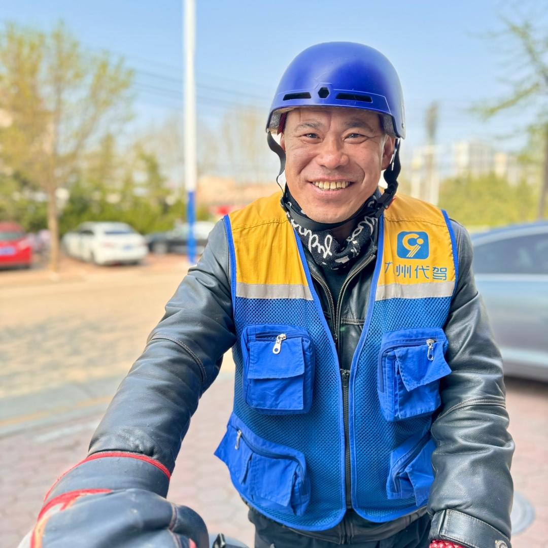 莱州九州代驾