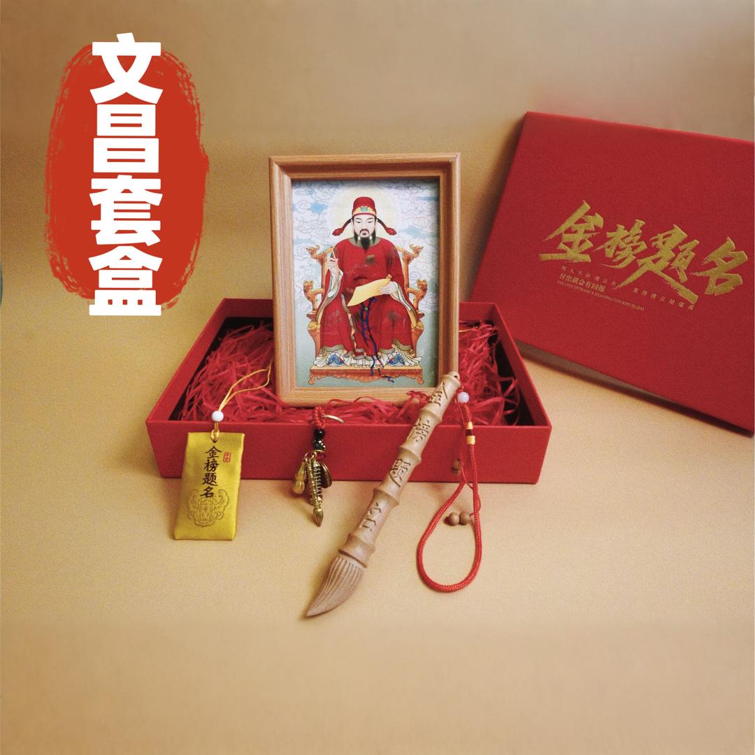 博晨文创