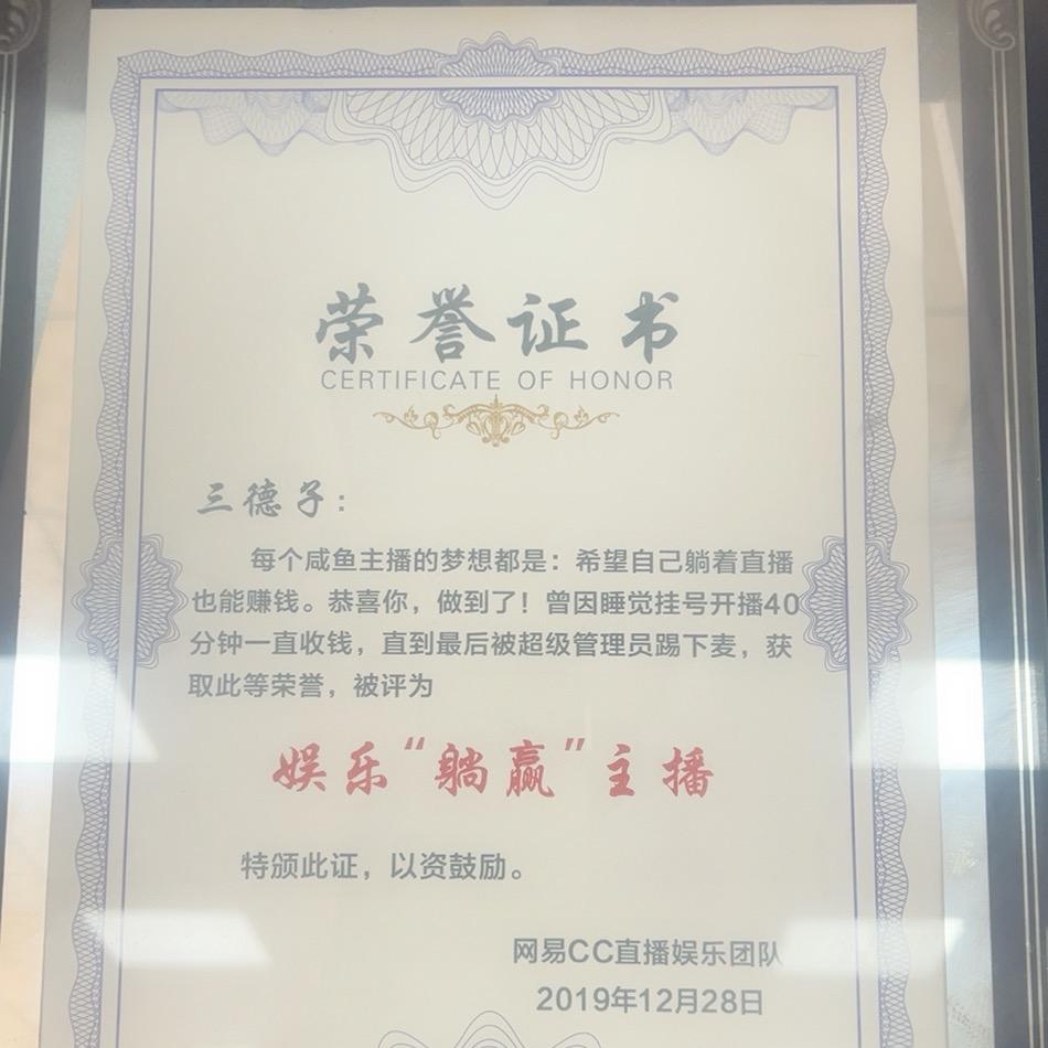 耀鑫传媒