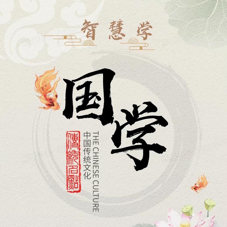 悟道。
