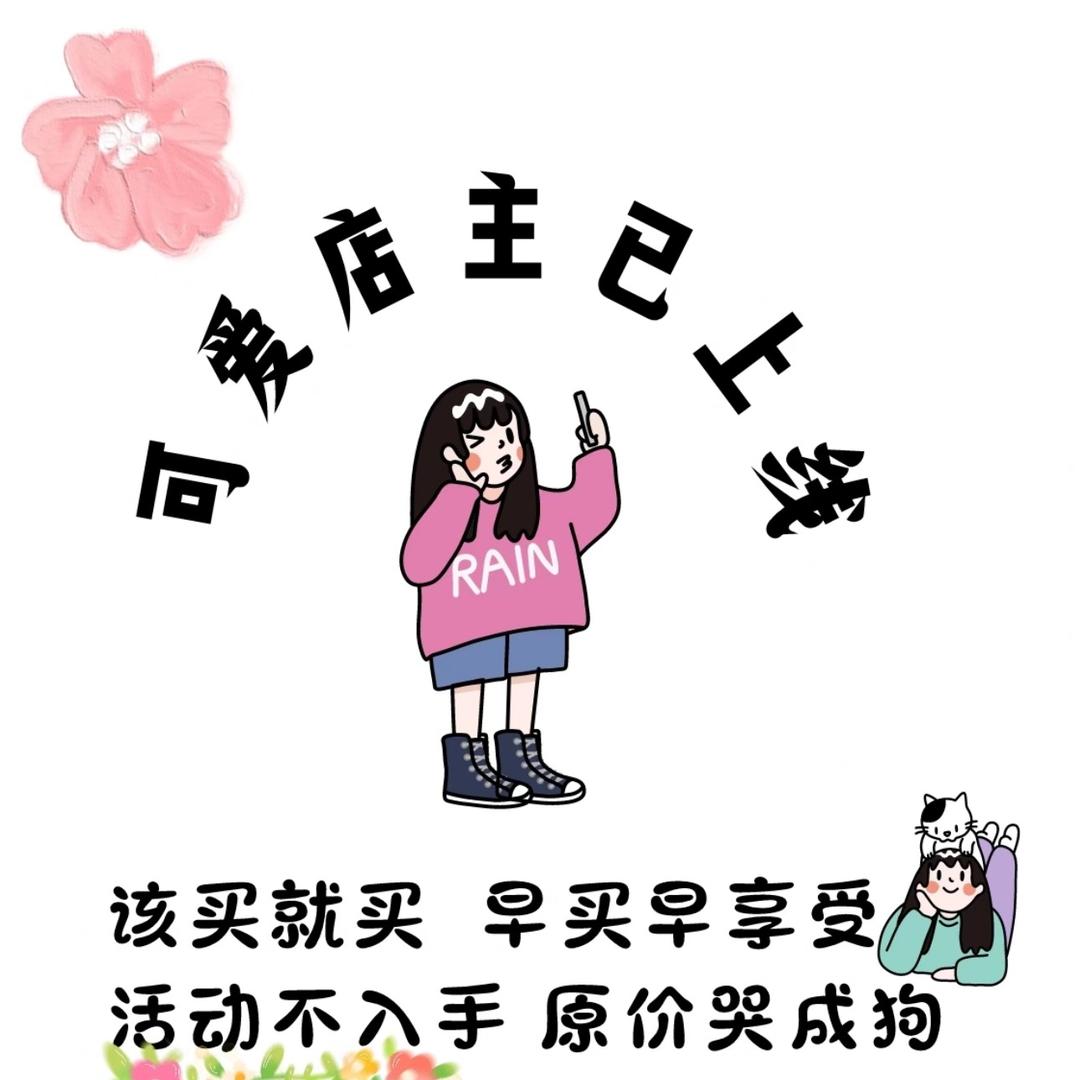 小乐的包