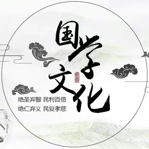 终南山惠名居士