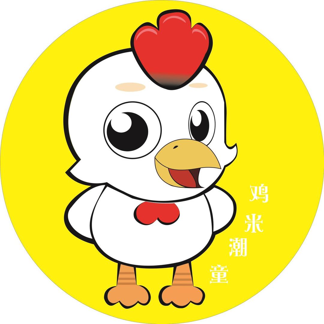 鸡米潮童1号仓