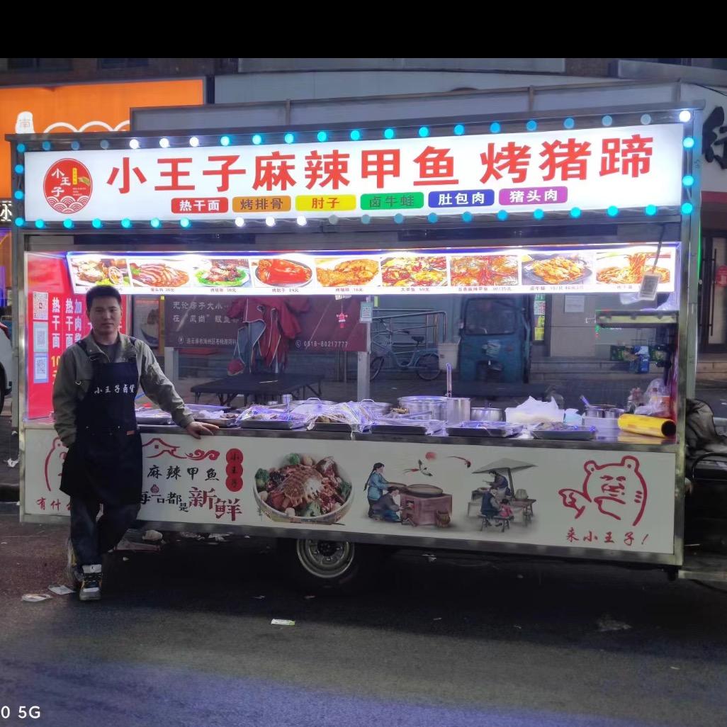 甲鱼 小王子在万润街
