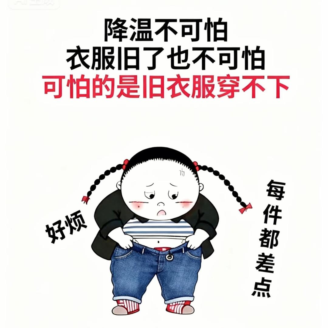 以2️⃣以🎭