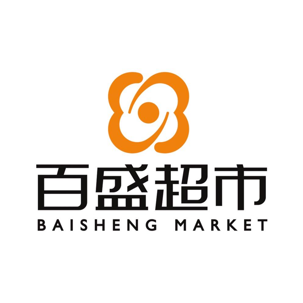诸城市百盛超市