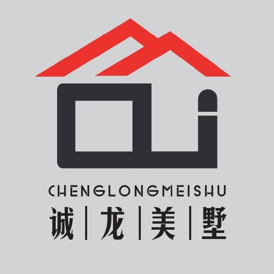 汉中市诚龙装饰工程有限公司