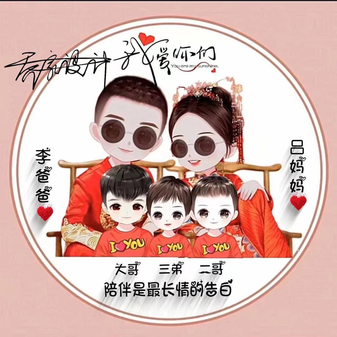人生如梦