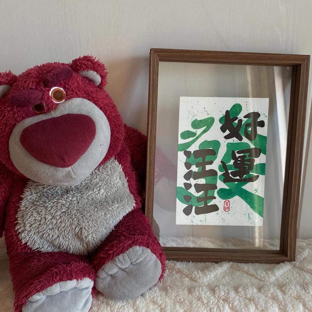 🌈小汪哈哈🍀