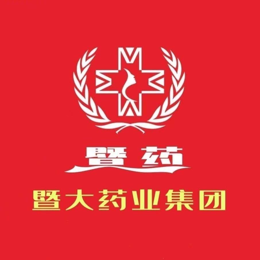 暨药集团水光源头工厂
