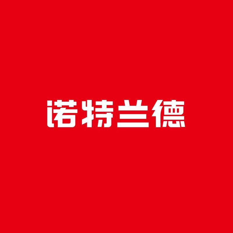 诺特兰德运动健康