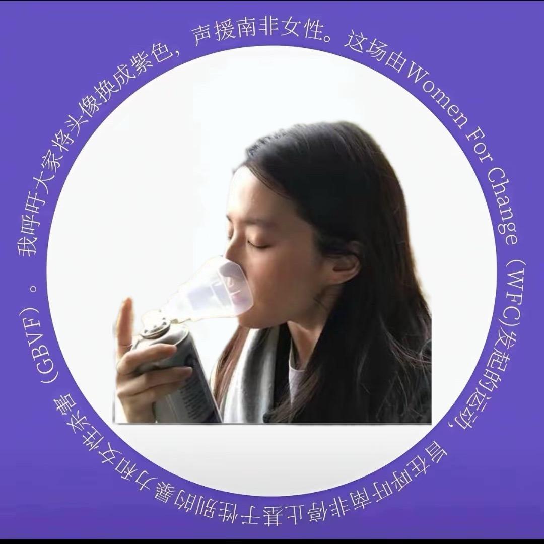王哈哈哈