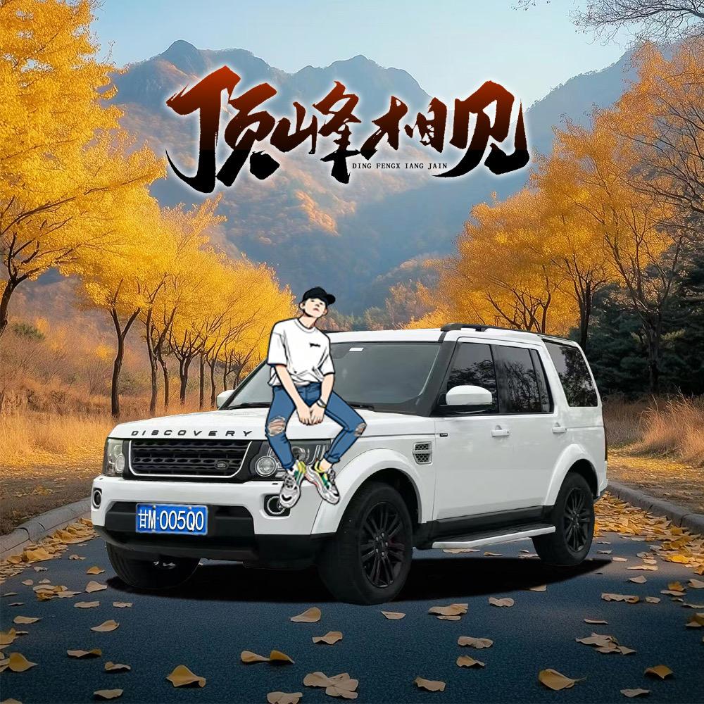 庆阳小红帽专业私人定制