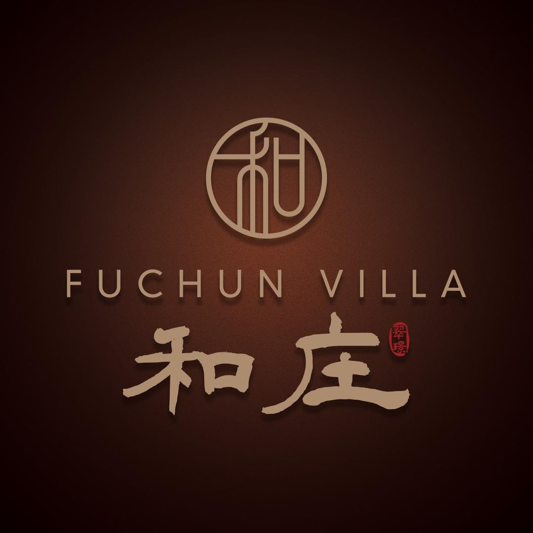 翠璟和庄