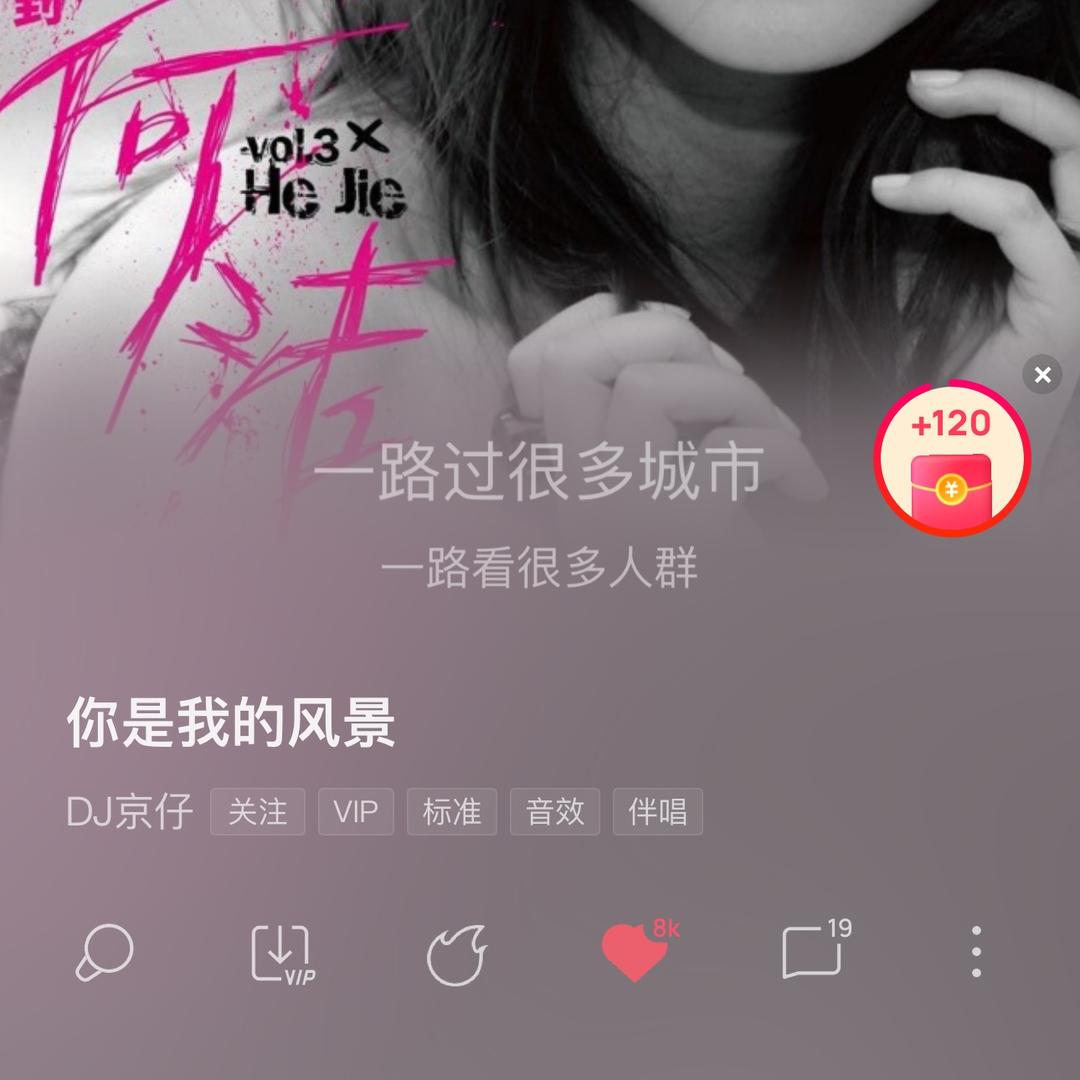 倒春寒