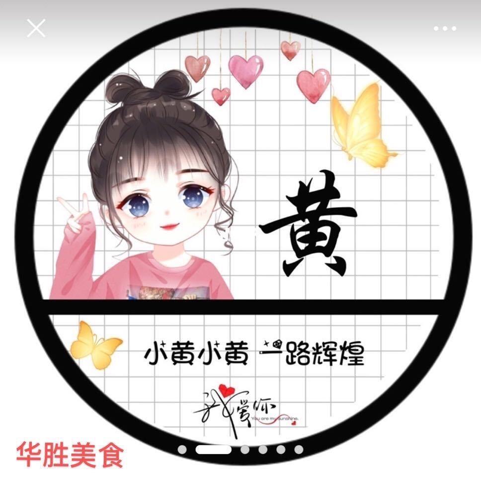 @深夜烤吧  华姐