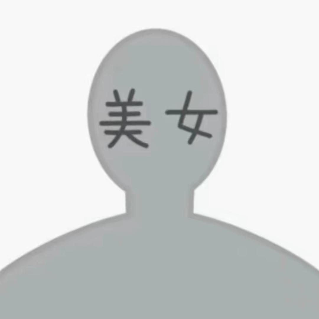 小丽妹妹🎀