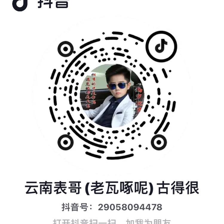 老瓦啄（单身）酒歌团队招人