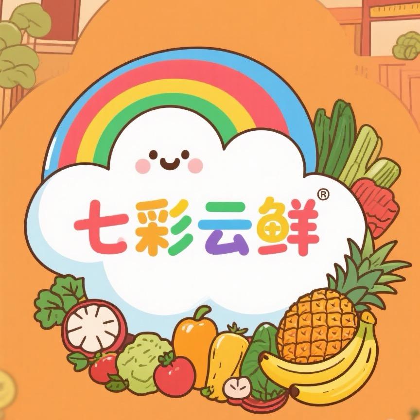 七彩云鲜