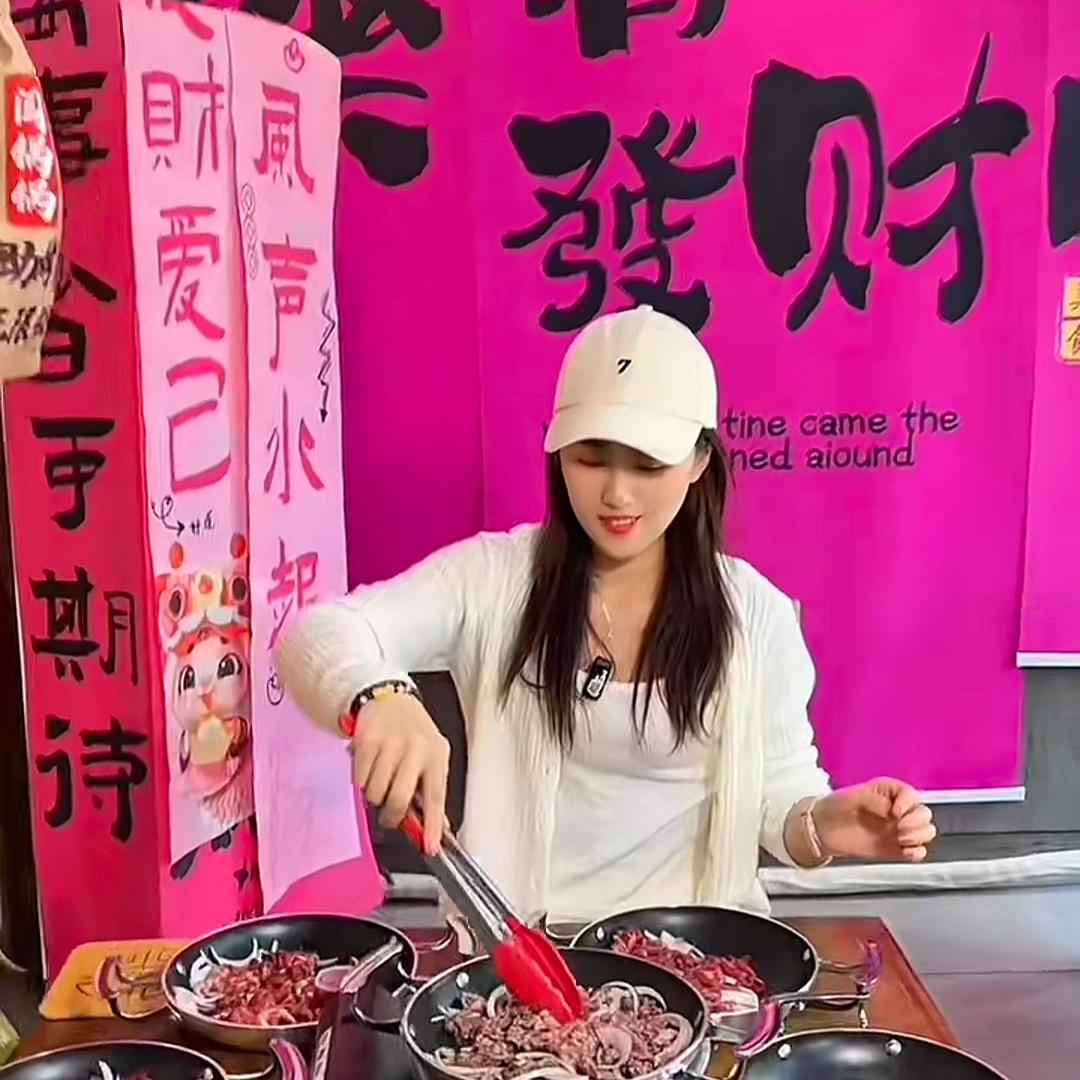 环子姐
