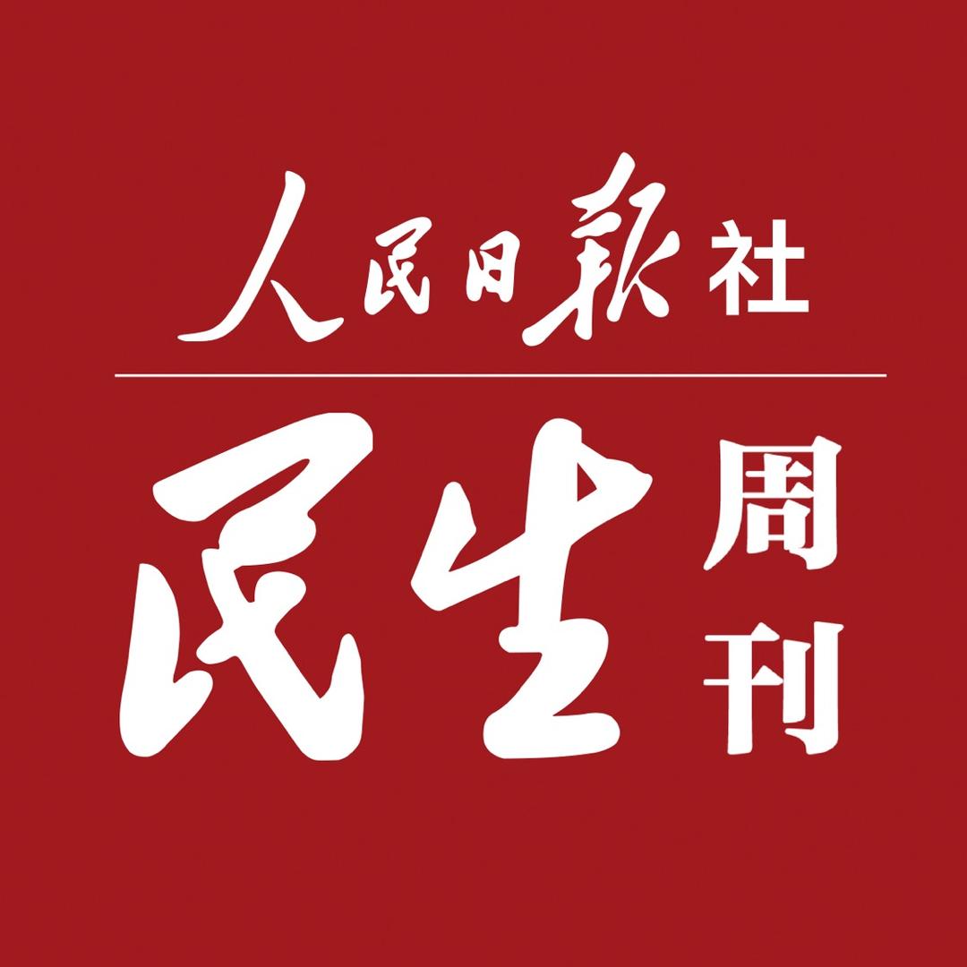 民生周刊@抖音