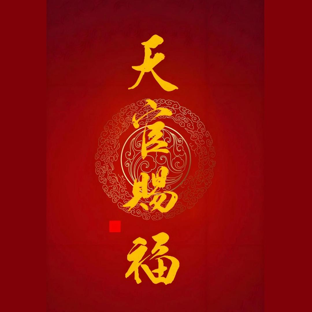 证道文化工作室