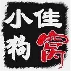 小佳名宠宠物用品