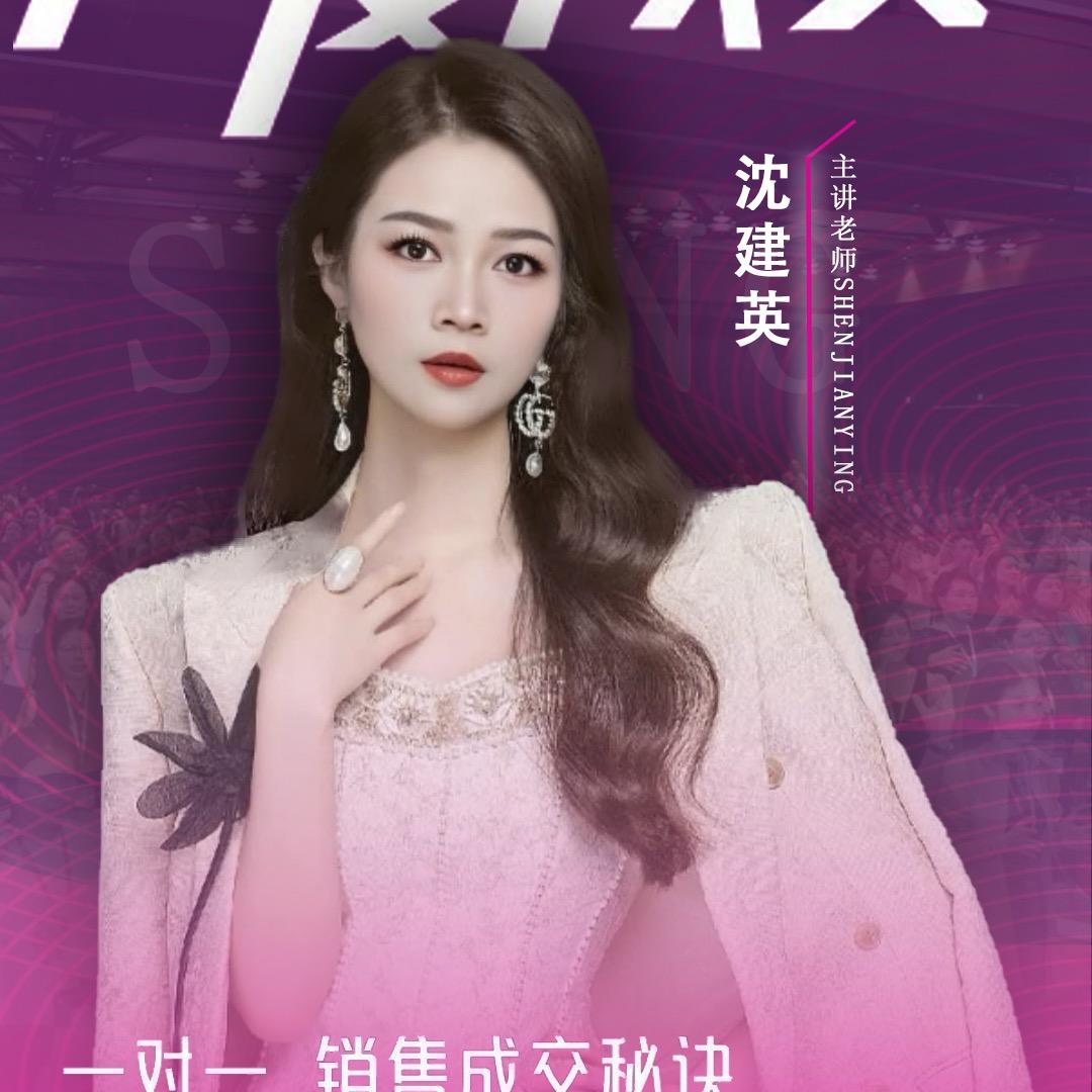 关爱女性健康&呵护母婴儿童健康沈建英