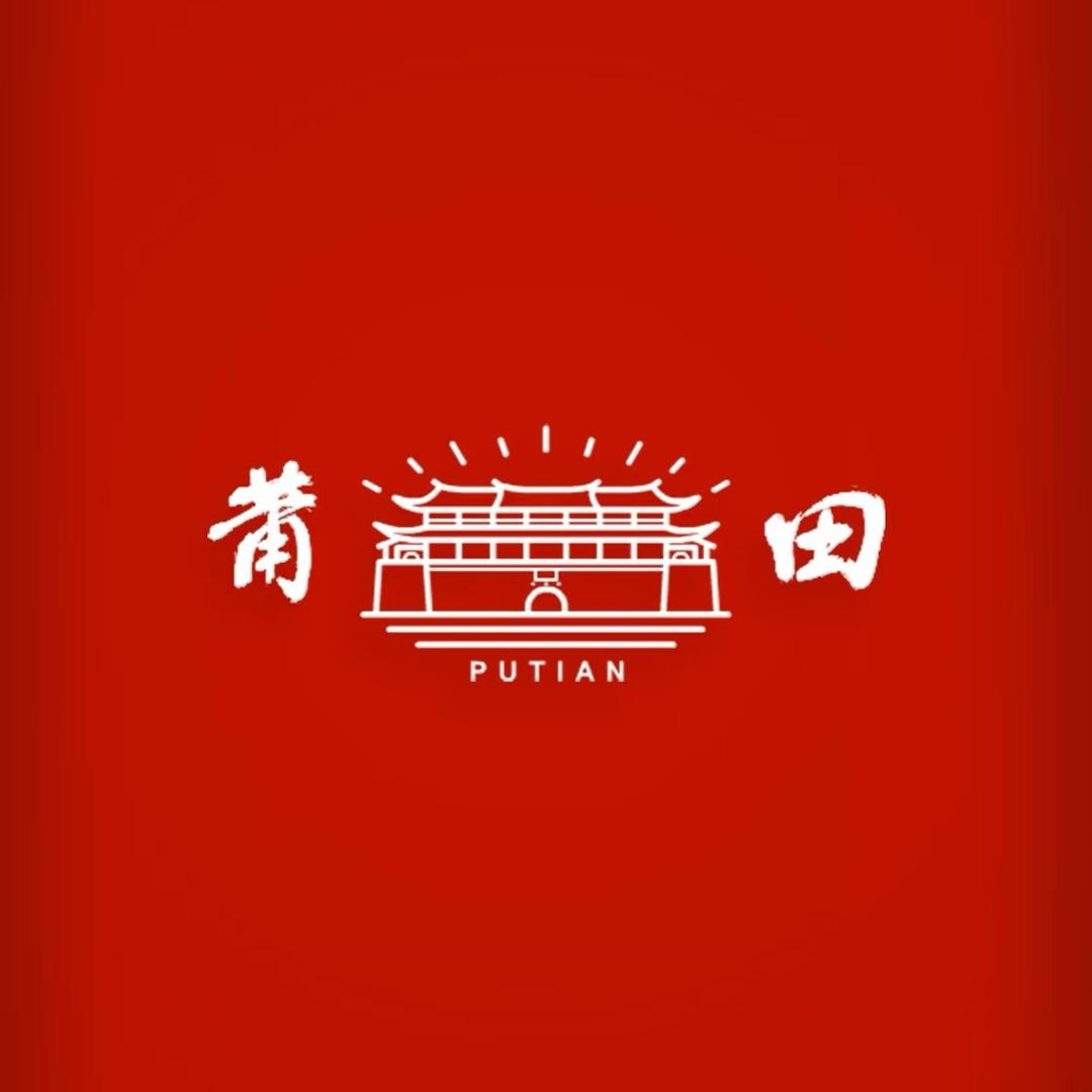 黄泥巴